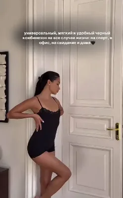 Боди классическое