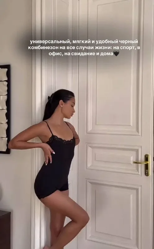 Боди классическое